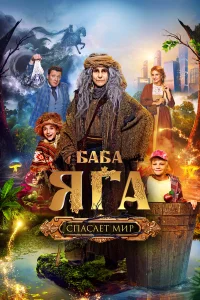 Людмила Артемьева, Глафира Тарханова, Олеся Железняк,