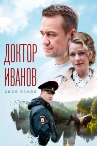 Кирилл Жандаров, Дана Абызова, Сергей Мухин, Иван Паршин,