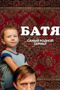 Владимир Вдовиченков, Елена Лядова, Стас Старовойтов,