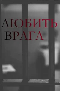 Серафима Соловьёва, Артур Сопельник, Александр Галибин,