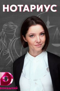 Елена Саар, Денис Криштопов, Маргарита Перова, Ирина Гавра,