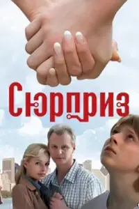 Наталия Антонова, Елена Панова, Сергей Юшкевич, Лариса