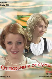 Екатерина Вуличенко, Анастасия Цветаева, Юрий Мосейчук,