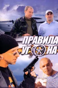 Александр Голубев, Иван Жидков, Ацамаз Байкулов, Ольга