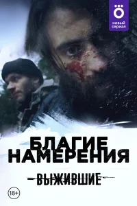 Александра Виноградова, Дмитрий