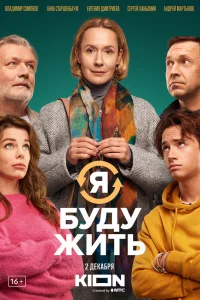 Евгения Дмитриева, Владимир Симонов, Сергей Ланбамин, Анна