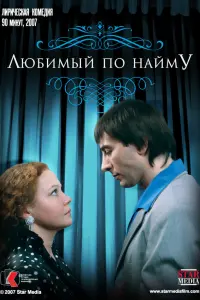 Татьяна Абрамова, Игорь Петров, Сергей Апрельский, Мария