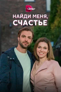 Анастасия Сорокина, Владимир Курцеба, Игорь Теплов, Максим
