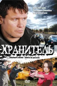 Петр Баранчеев, Фархад Махмудов, Екатерина Семенова, Олег