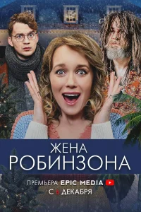 Кирилл Жандаров, Виолетта Давыдовская, Алексей Демидов,