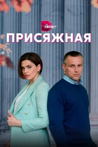Юлия Галкина, Дмитрий Лавров, Сергей Мухин, Анатолий Голуб,