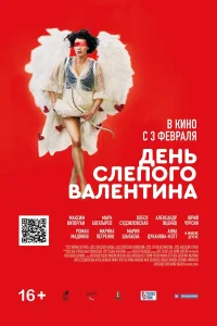 Максим Виторган, Марк Богатырев, Олеся Судзиловская,