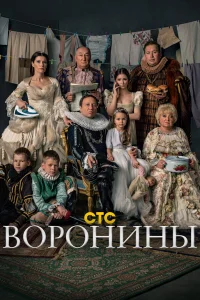 Георгий Дронов, Станислав Дужников, Екатерина Волкова,