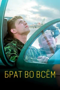 Николай Журавлёв, Сергей Журавлёв, Александра Шевырёва,