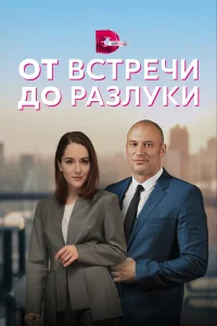 Ксения Роменкова, Константин Соловьев, Артём Покровский,