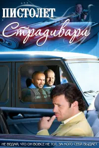 Алексей Горбунов, Екатерина Маликова,