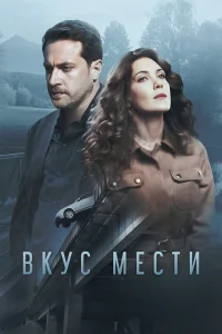 Екатерина Климова, Кирилл Сафонов, Евгений Миллер, Яков