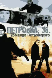 Александр Макогон, Дарья Повереннова, Анна Большова, Артём