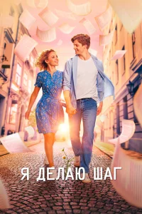 Сергей Новосад, Анастасия Талызина, Мария Аронова, Равшана