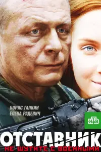 Борис Галкин, Елена Радевич, Юлия Рудина, Алексей Федькин,