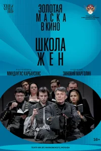 Анатолий Лобоцкий, Наталья Палагушкина, Роман Фомин, Ольга