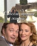 Нана Кикнадзе, Константин Милованов, Александр Ясинский,