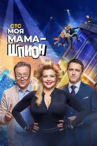Ирина Пегова, Владимир Вдовиченков, Александр Лыков, Анна