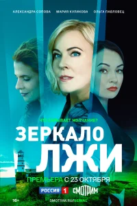 Мария Куликова, Павел Кузьмин,