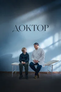 Сергей Пускепалис, Ольга Цирсен, Игорь Черневич, Денис