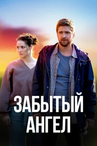 Вероника Пляшкевич, Дмитрий Пчела, Дмитрий Бурлаков, Ксения