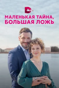 Ирина Горячева, Никита Чеканов, Евгения Любимова, Анна