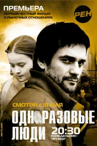 Валерий Афанасьев, Дмитрий Миллер, Константин Соловьев,