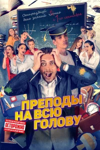 Виктор Лебедев, Антон Белов, Мира Альбор Светлана Акуневич,