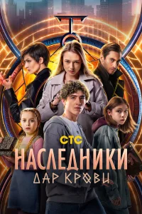 Маша Кошина, Артём Кошман, Полина Айнутдинова, Екатерина