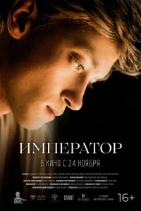 Владимир Сарапульцев, Данил Тябин, Савелий Суслов,