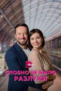 Ирина Ефремова, Дмитрий Мазуров, Дмитрий Ратомский,