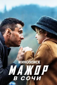 Павел Прилучный, Павел Чинарёв, Виталия Корниенко, Роман