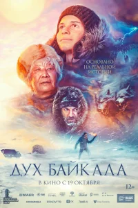 Илья Рязанов, Мосэ Куртанидзе, Олег Бабуев, Анастасия