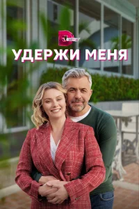 Анастасия Савосина, Андрей Карако, Игорь Литовкин, Ольга