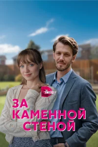 Екатерина Панасюк, Игорь Теплов, Роман Баум, Татьяна