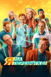Андрей Бурковский, Ксения Теплова, Ирина Пегова, Татьяна