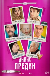 Наиль Абдрахманов, Наталья Ионова, Анна Уколова, Камиль