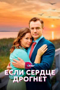 Ольга Калашникова, Илья Бледный, Михаил Химичев, Мария