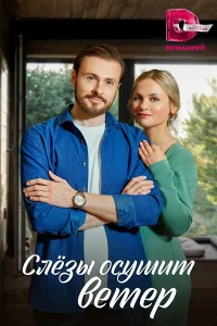 Юлия Проскурякова, Алексей Панфилов, Ольга Борисевич,