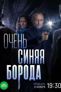 Дмитрий Ульянов, Борис Хвошнянский, Елена Север, Андрей
