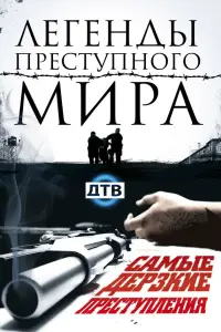 Андрей Ярославцев, Маргарита Швец