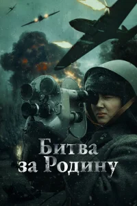 Нурай Сактапова, Ерлан Кулмурзин, Константин Демидов, Антон
