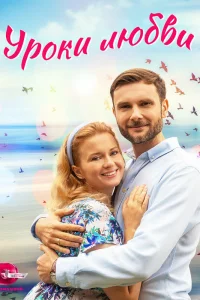 Екатерина Копанова, Владимир Фекленко, Елена Лотова,