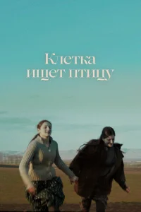 Хадижа Батаева, Мадина Аккиева, Фатима Елжуркаева, Рита