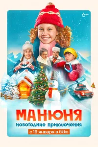 Екатерина Темнова, Карина Кагра,